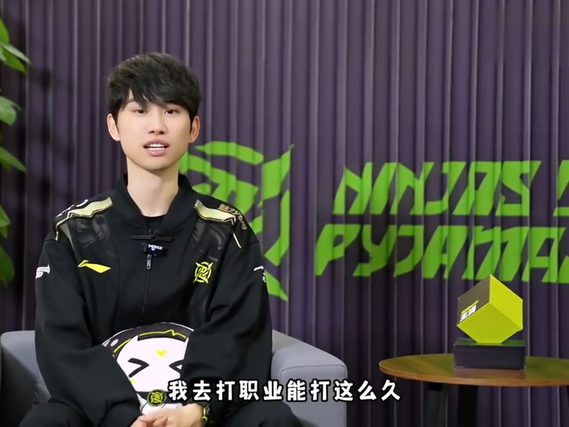 九游首存彩金 -Doinb遭遇十连败，IG教练面临压力！的简单介绍